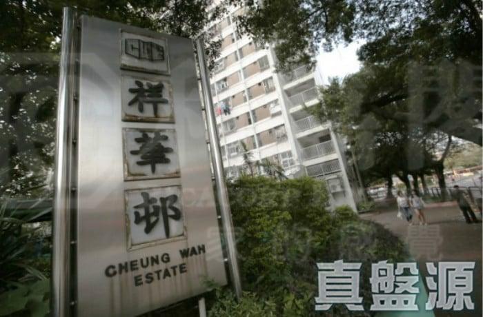 祥華邨 祥禮樓 - 28NTS – 香港北部都會區