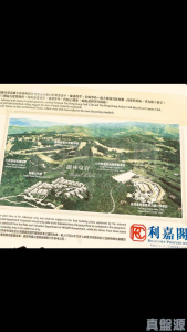 御林皇府 - 28NTS – 香港北部都會區