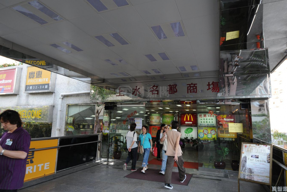 上水名都 柏林閣 (1座) - 28NTS – 香港北部都會區
