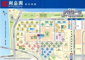 沙田第一城 4期 40座 - 28NTS – 香港北部都會區