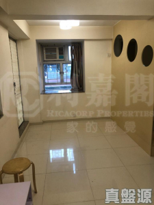 好勝大廈 - 28NTS – 香港北部都會區