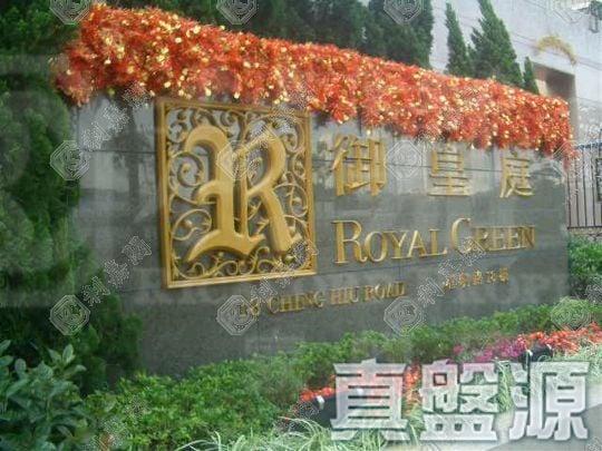 御皇庭 2座 - 28NTS – 香港北部都會區