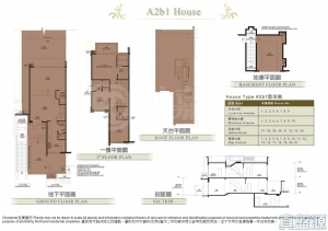 天巒 - 28NTS – 香港北部都會區