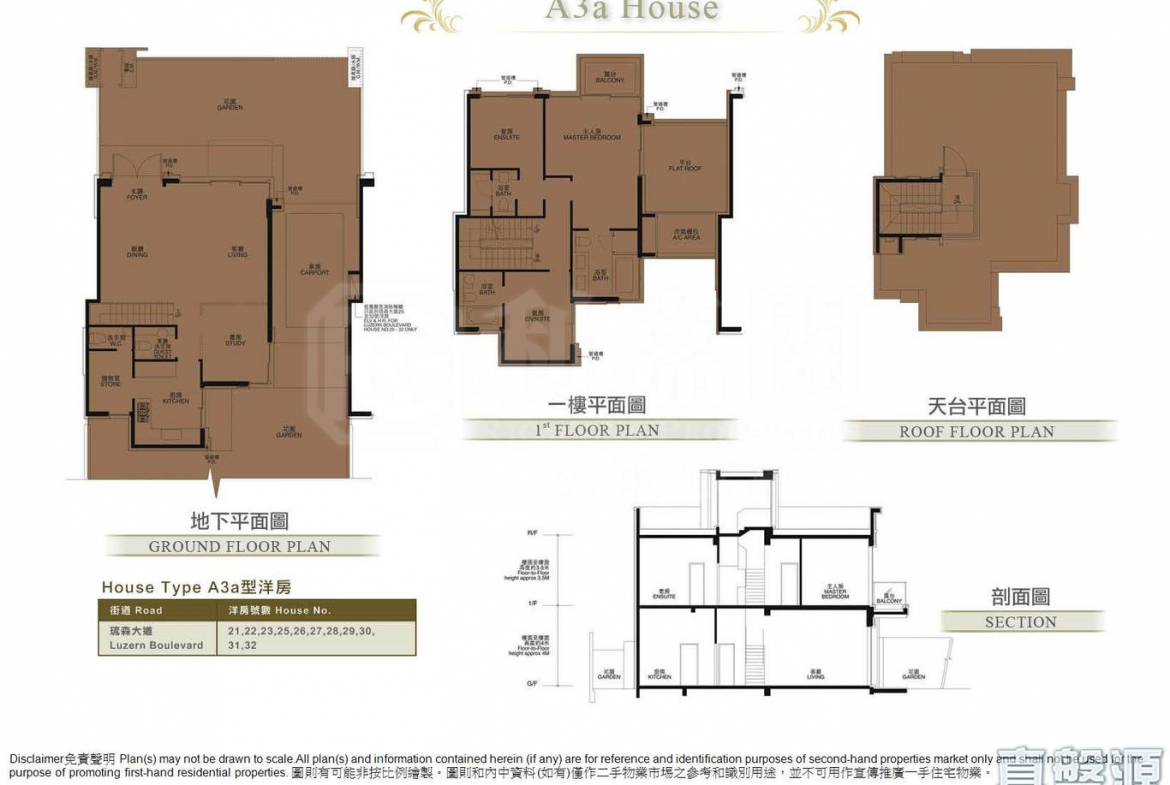 天巒 - 28NTS – 香港北部都會區