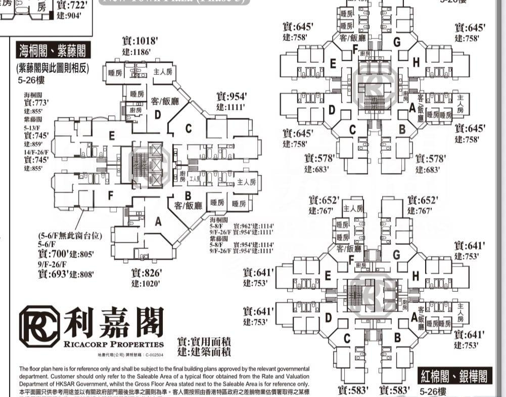 新城市廣場 3期 紅棉閣 (5座) - 28NTS – 香港北部都會區