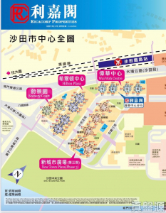 新城市廣場 3期 紅棉閣 (5座) - 28NTS – 香港北部都會區