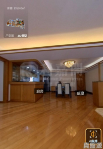 聚龍居 2座 - 28NTS – 香港北部都會區