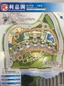 愛琴海岸 8座 - 28NTS – 香港北部都會區