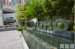 1758445467b343980c-79a2-439d-91fd-d3f750ab4f44.jpeg YOHO TOWN 2期 YOHO MIDTOWN 1座 - 28NTS – 香港北部都會區