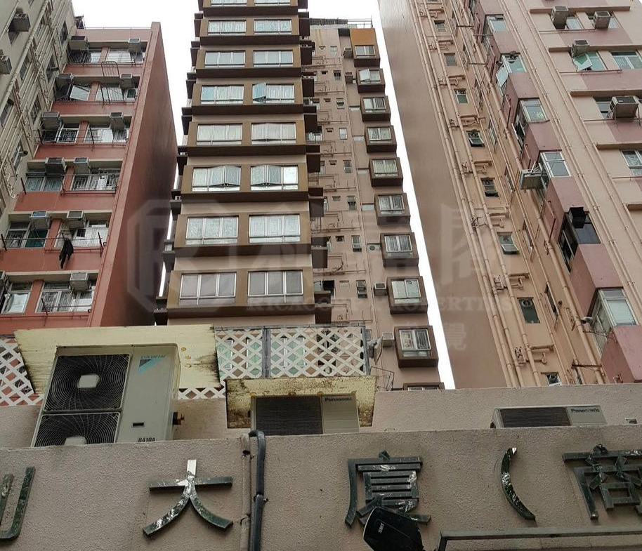 華利大廈 - 28NTS – 香港北部都會區