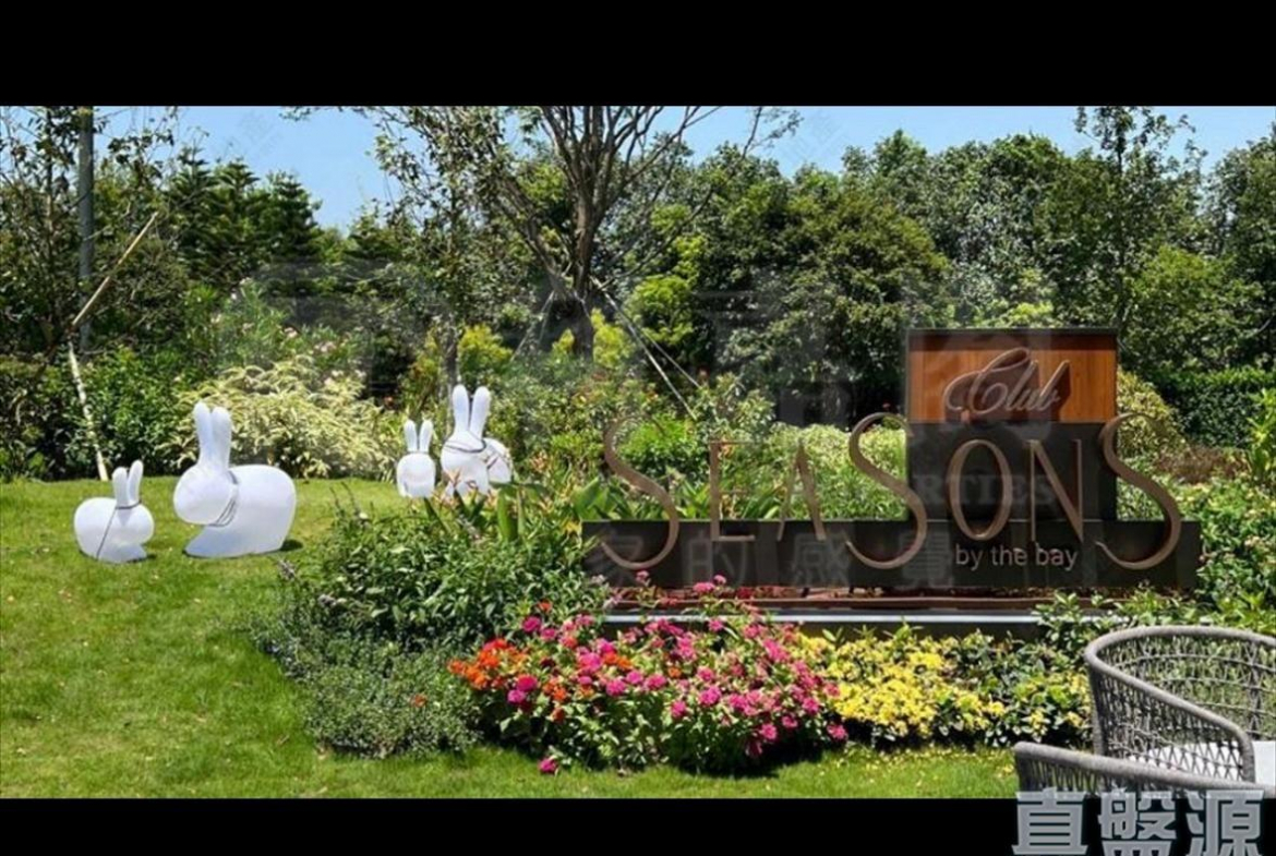 WETLAND SEASONS BAY 1期 3B座 - 28NTS – 香港北部都會區