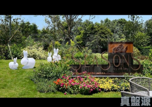 175917839520598563-926b-4033-b683-3994c8880962.jpeg WETLAND SEASONS BAY 1期 3B座 - 28NTS – 香港北部都會區