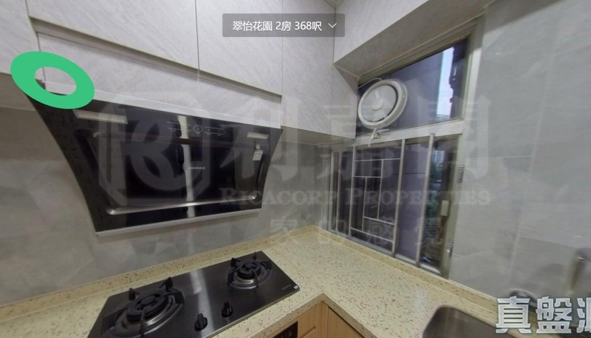 翠怡花園 1期 2座 - 28NTS – 香港北部都會區