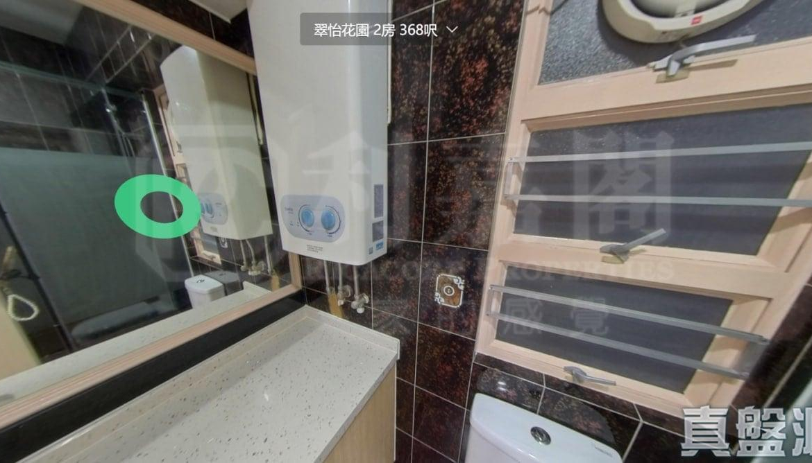 翠怡花園 1期 2座 - 28NTS – 香港北部都會區