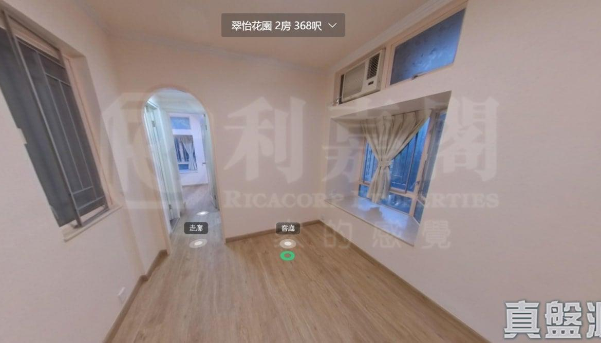 翠怡花園 1期 2座 - 28NTS – 香港北部都會區