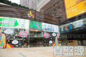 1759183353f6754a20-d1bd-4842-943e-90a6ffb1201c.jpeg 愉景新城 2期 6座 - 28NTS – 香港北部都會區