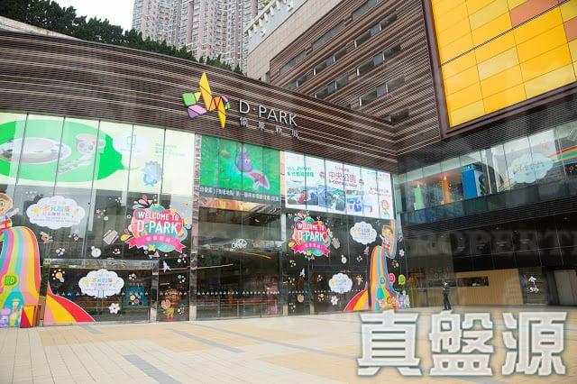 愉景新城 2期 6座 - 28NTS – 香港北部都會區