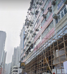 沙咀道254號 - 28NTS – 香港北部都會區