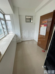 嘉華大廈 - 28NTS – 香港北部都會區