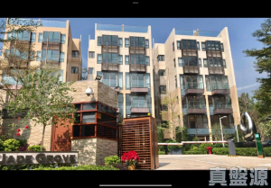 琨崙 藍彩鑽 洋房6 - 28NTS – 香港北部都會區