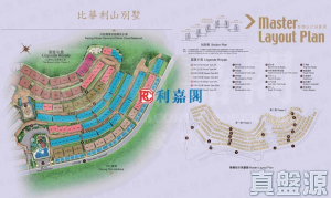 比華利山別墅 1期 - 28NTS – 香港北部都會區