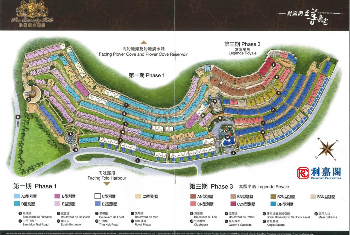 比華利山別墅 1期 - 28NTS – 香港北部都會區