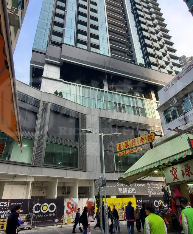 城．點 - 28NTS – 香港北部都會區