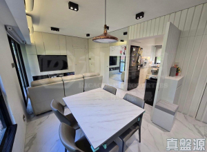 康樂園 - 28NTS – 香港北部都會區