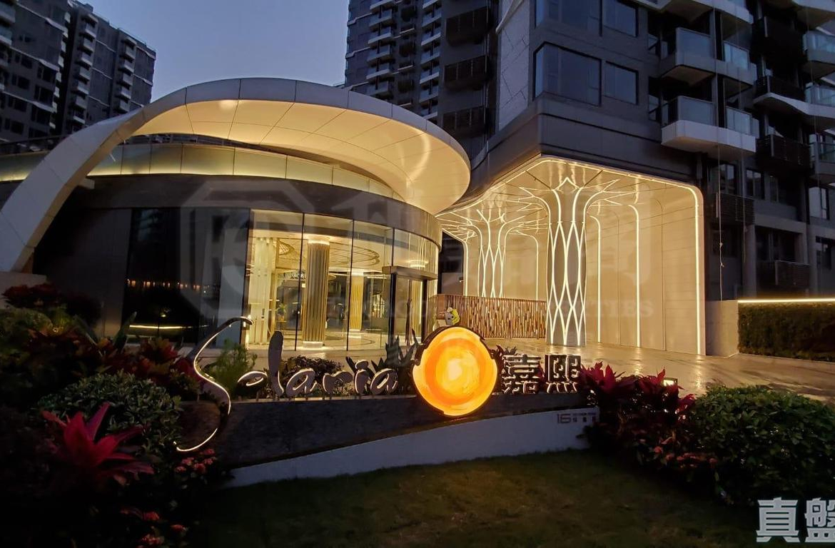 嘉熙 3座 - 28NTS – 香港北部都會區