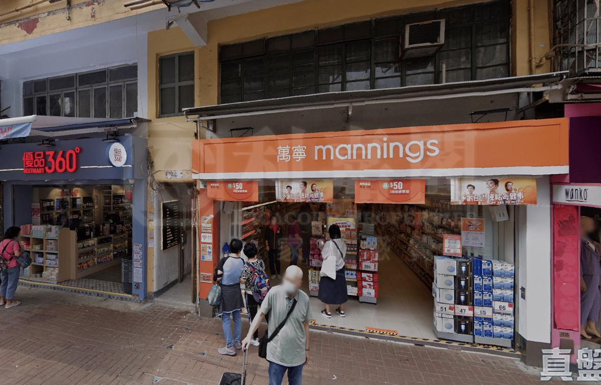 新康街96號 - 28NTS – 香港北部都會區