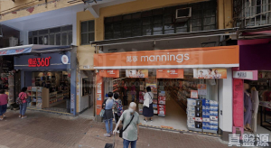 新康街96號 - 28NTS – 香港北部都會區