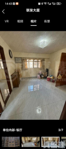 聯發大廈 - 28NTS – 香港北部都會區