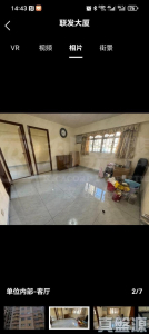 聯發大廈 - 28NTS – 香港北部都會區