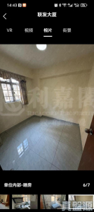 聯發大廈 - 28NTS – 香港北部都會區