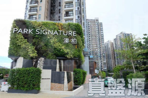 溱柏 8座 - 28NTS – 香港北部都會區