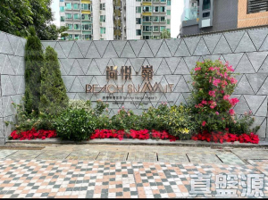 蝶翠峰 5期 尚悅‧嶺 2座 - 28NTS – 香港北部都會區