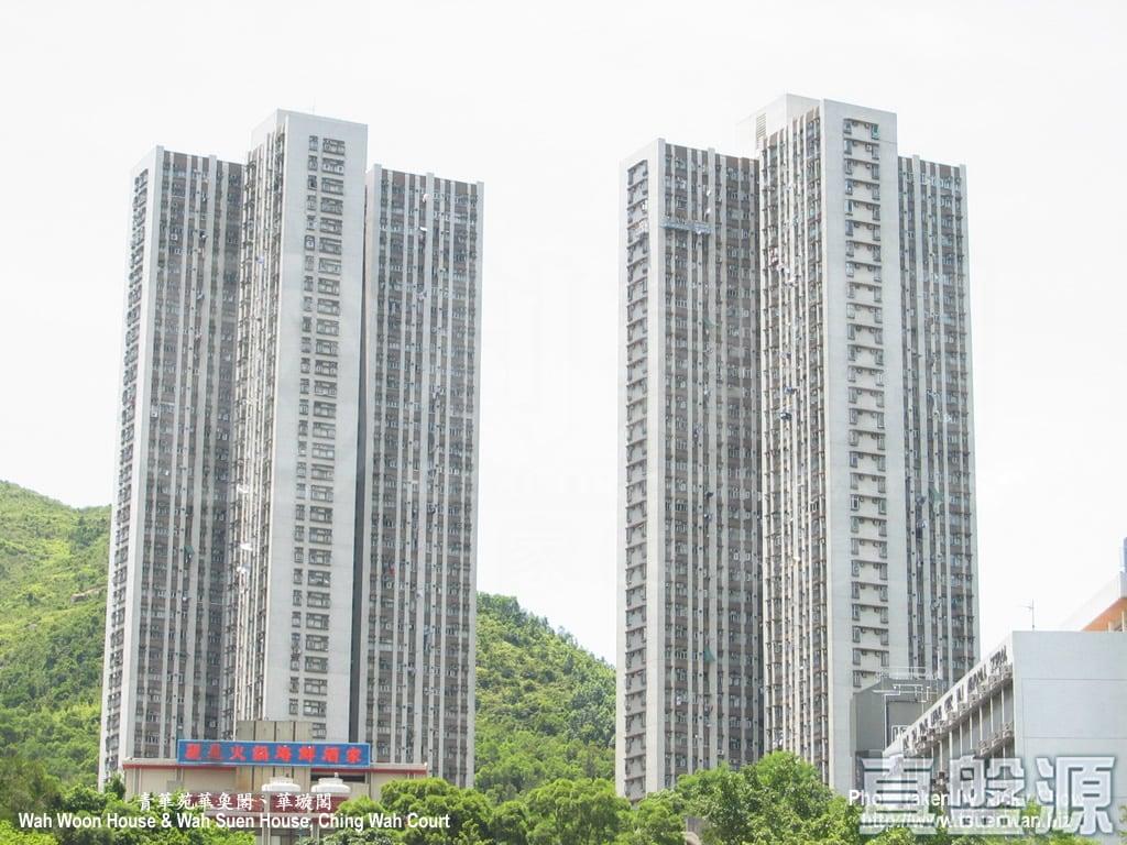 青華苑 華欣閣 (E座) - 28NTS – 香港北部都會區