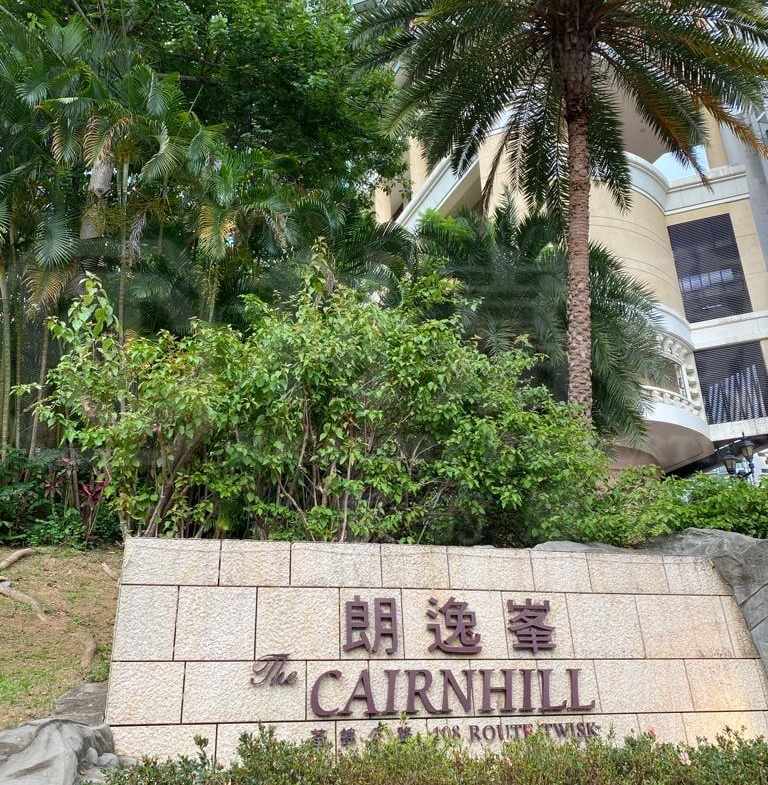 朗逸峰 2期 11座 - 28NTS – 香港北部都會區