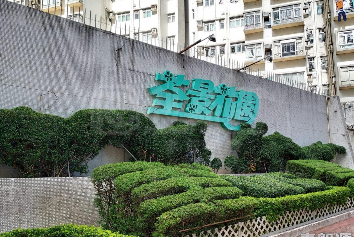 荃景花園 1期 7座 - 28NTS – 香港北部都會區