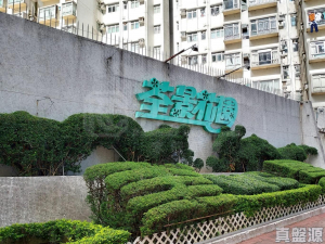 荃景花園 1期 7座 - 28NTS – 香港北部都會區