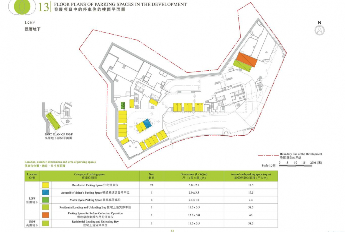 明翹匯 車位 - 28NTS – 香港北部都會區