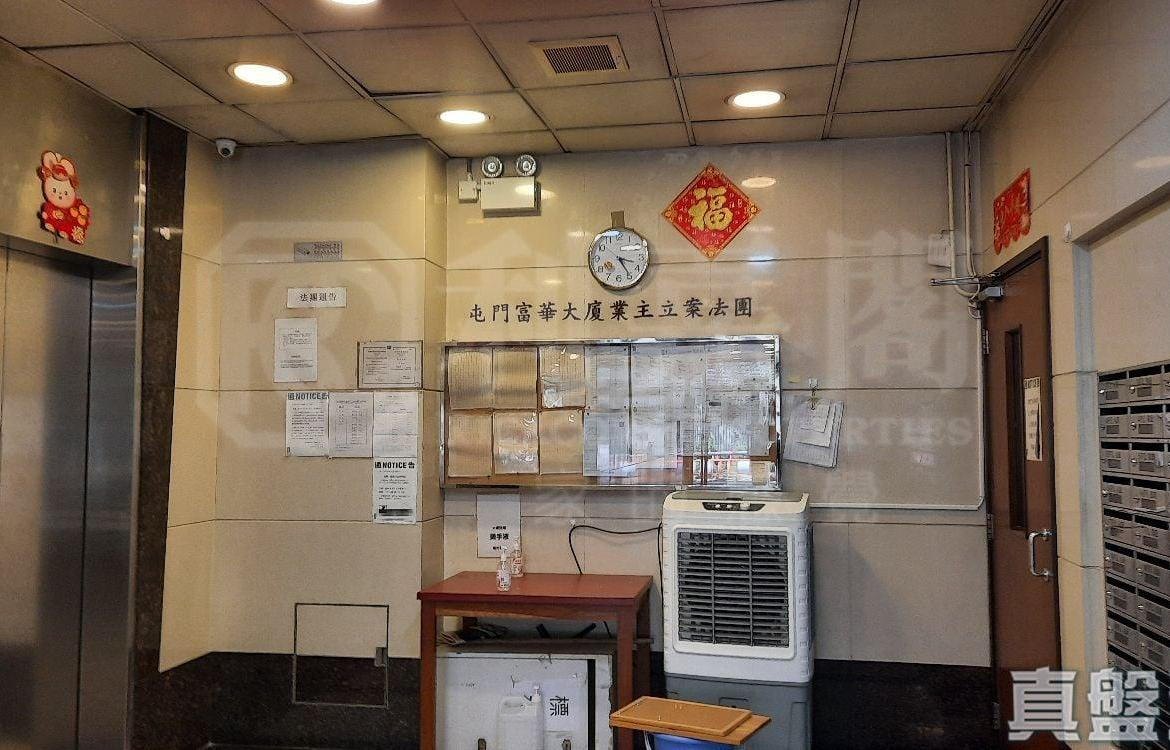 富華大廈 - 28NTS – 香港北部都會區