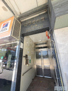 好順意大廈 A座 - 28NTS – 香港北部都會區