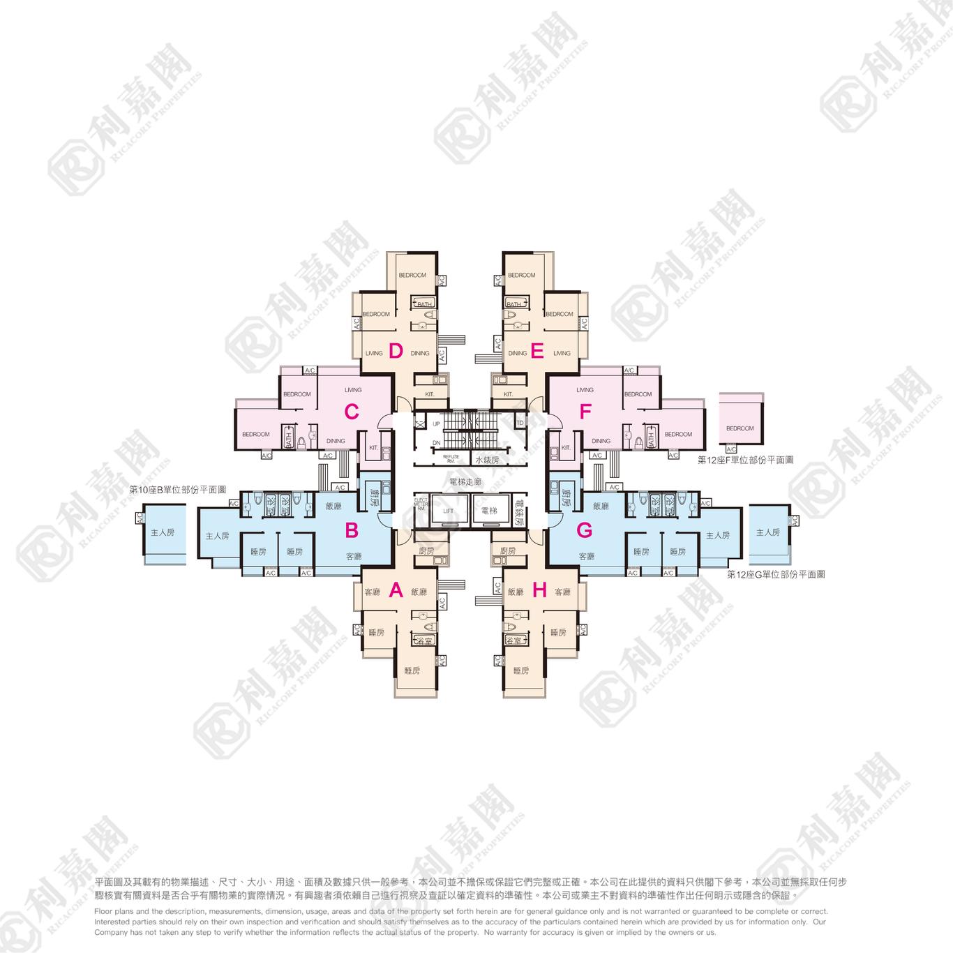 176044468611187_2000_ricacorp.png