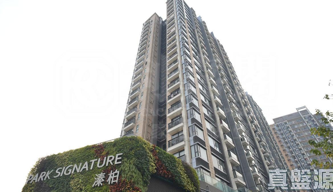 溱柏 8座 - 28NTS – 香港北部都會區