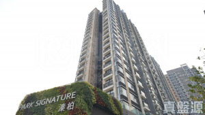 溱柏 8座 - 28NTS – 香港北部都會區