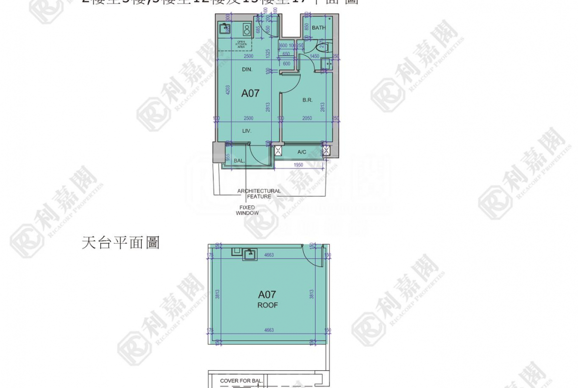 1761140218d17870f6-718a-4934-96fb-36fd4a9e8d5f.png 薈晴 1座 - 28NTS – 香港北部都會區
