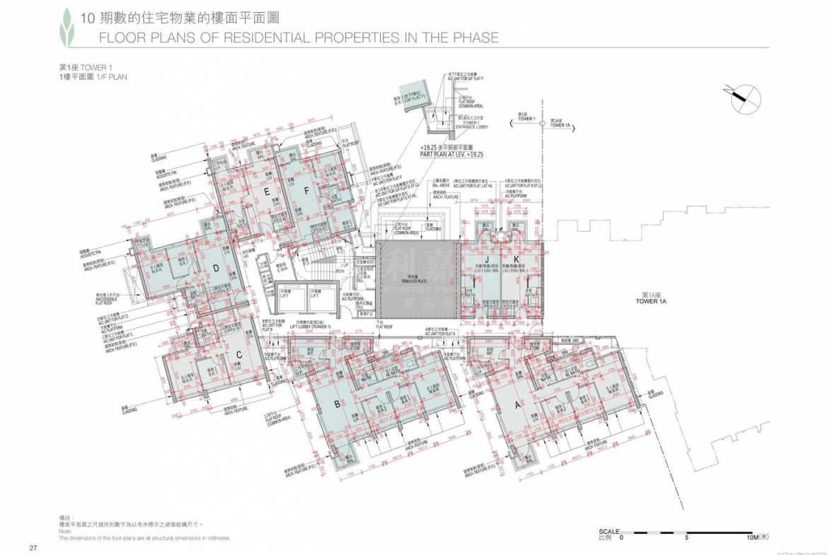 緹岸 1期 1座 - 28NTS – 香港北部都會區