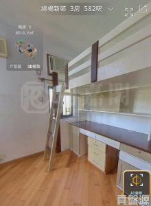 1761387199ac92e77a-0294-43a9-a76c-394e666c9aa6.jpeg 綠楊新邨 B座 - 28NTS – 香港北部都會區