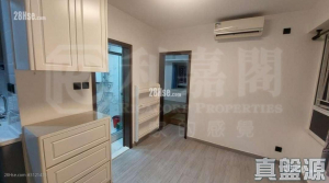 怡勝花園 - 28NTS – 香港北部都會區